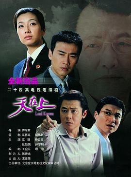 覆没家庭 封面图