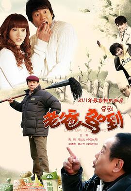 我在异界当大厨 封面图