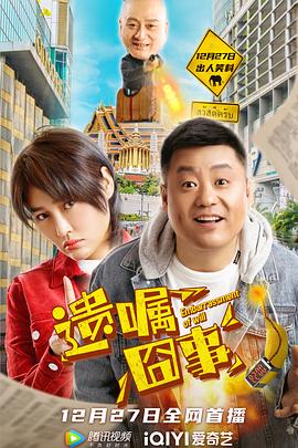 时光邮局 封面图