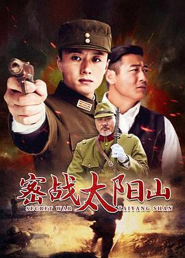 法律与秩序：组织犯罪第四季 封面图