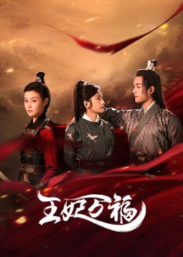 午夜6号房 封面图