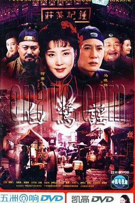 闪婚后，总裁老公把我捧上天 封面图