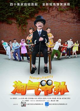 民国侦探录 封面图