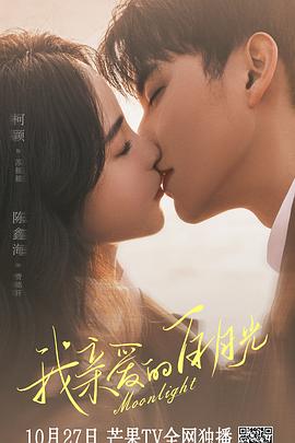 赐予护君女神的祝福 封面图