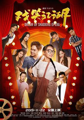 眼泪女王之逃笼鸟 封面图