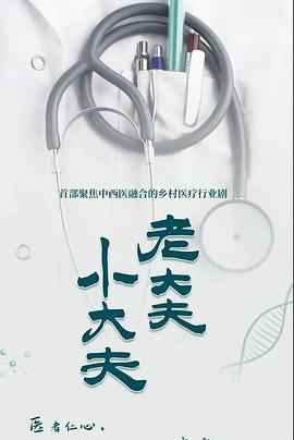 新爱神之影 封面图