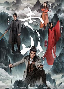 900重案追凶粤语 封面图