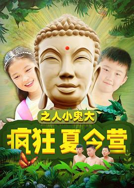 重生70年觉醒系统从打猎开始 封面图