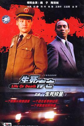 金装律师(日版) 封面图