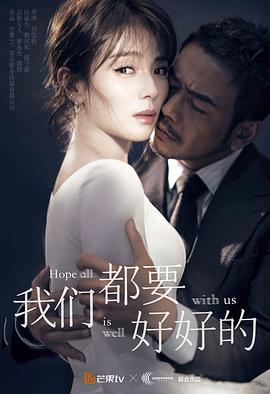 丑女大翻身之换脸游戏 封面图