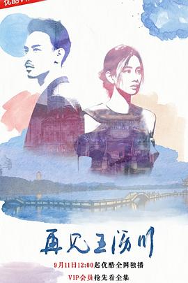 胜利时刻：湖人王朝崛起第二季 封面图