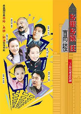 艰难的爱情使命 封面图