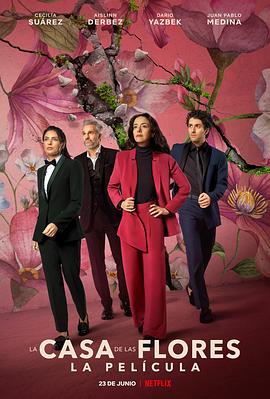 你安全吗？ 封面图